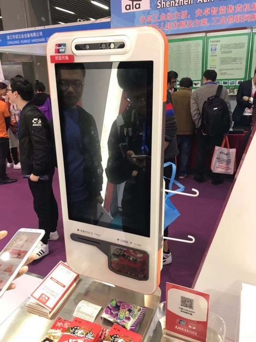 奧比中光3D傳感技術賦能新零售 銀聯刷臉支付引領消費新時代