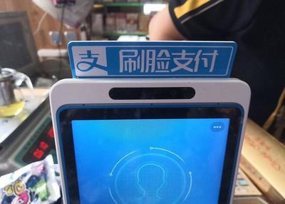 刷臉支付革新校園食堂 英國學校實現五秒極速付款